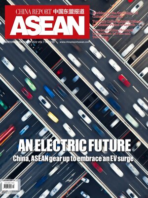 cover image of 中国东盟报道 (英文) 2022年第9期